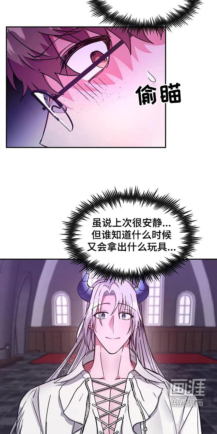 第30章：教育课