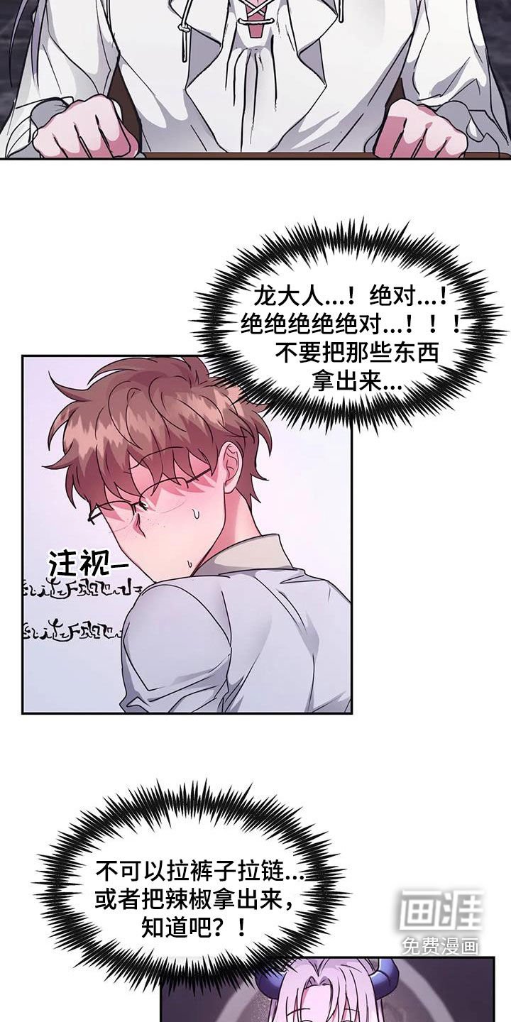 第30章：教育课