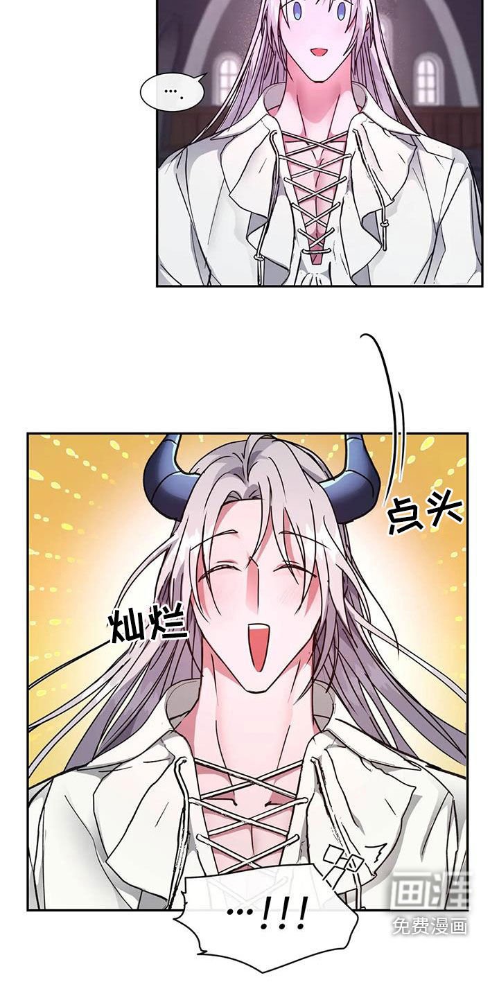 第30章：教育课