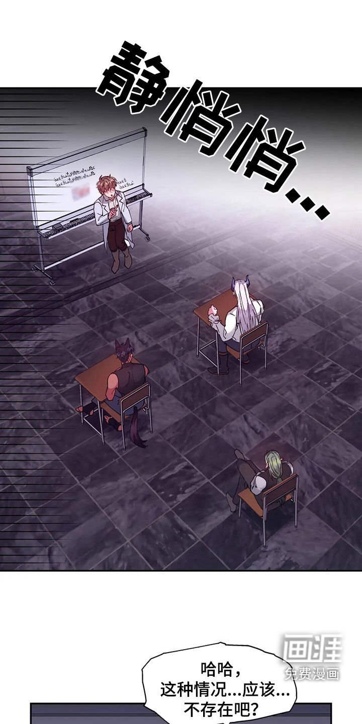 第30章：教育课