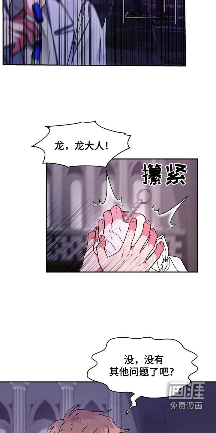 第30章：教育课