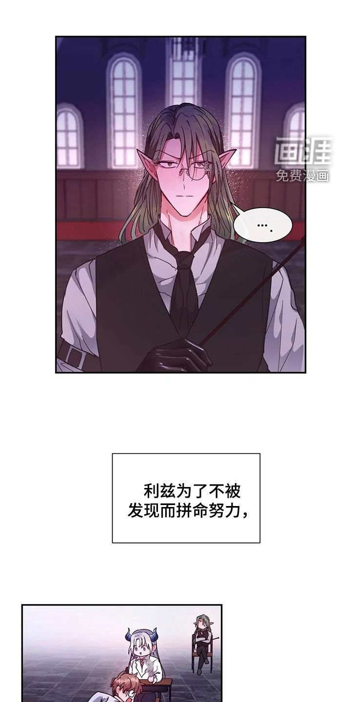 第31章：补课
