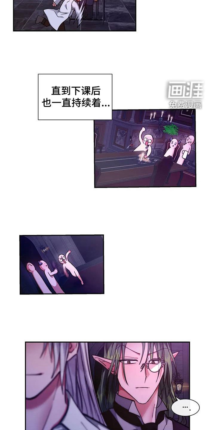第31章：补课