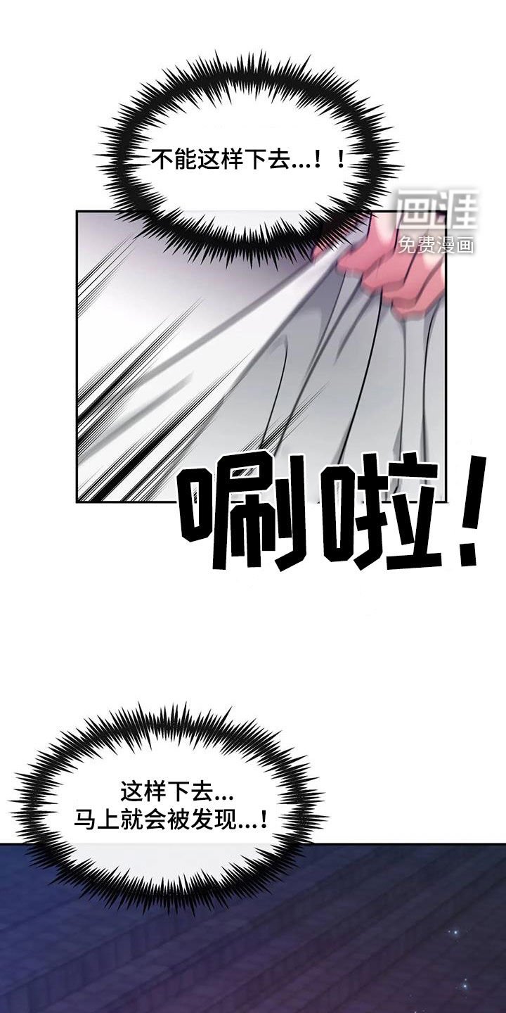 第31章：补课
