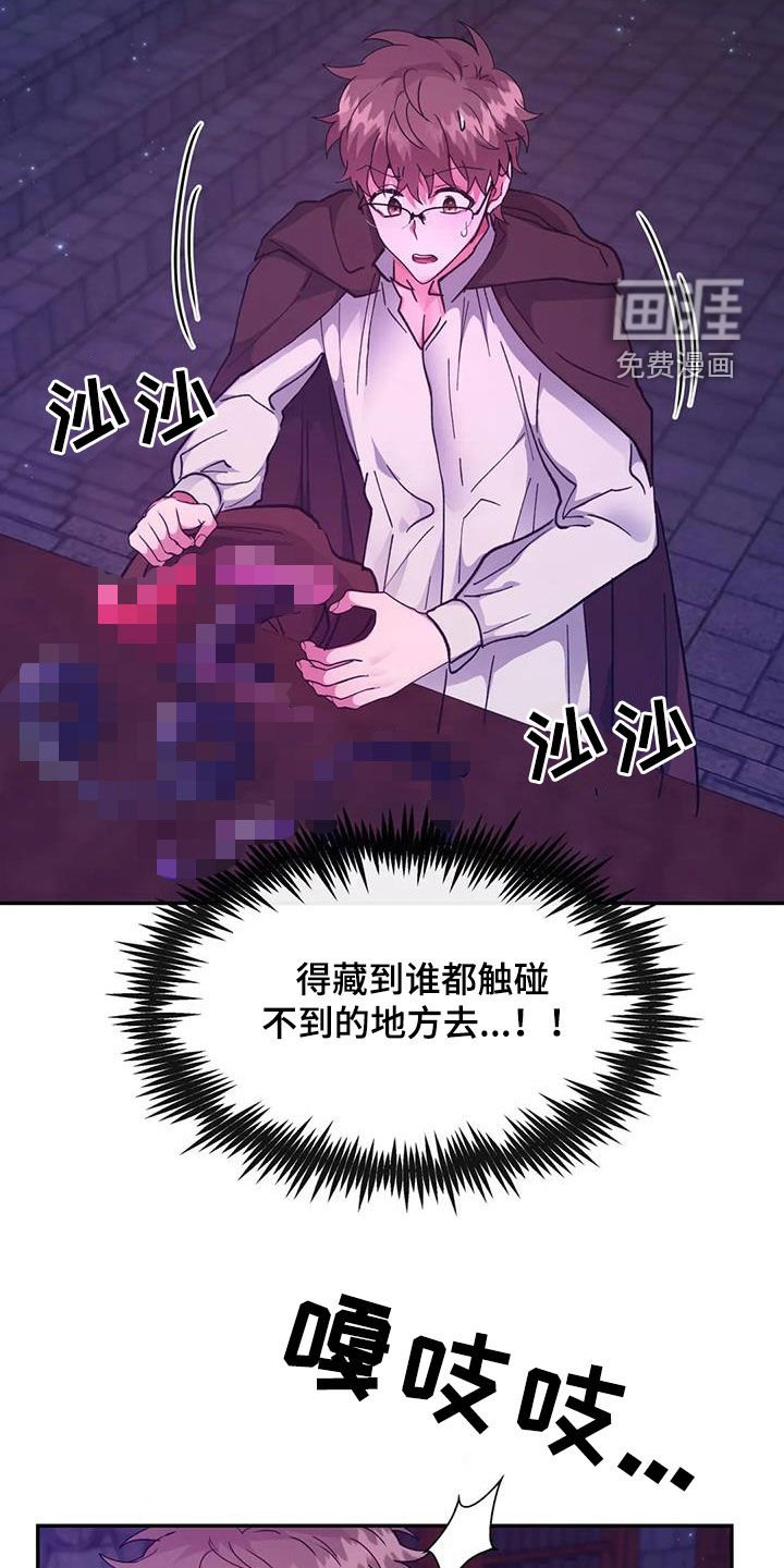 第31章：补课