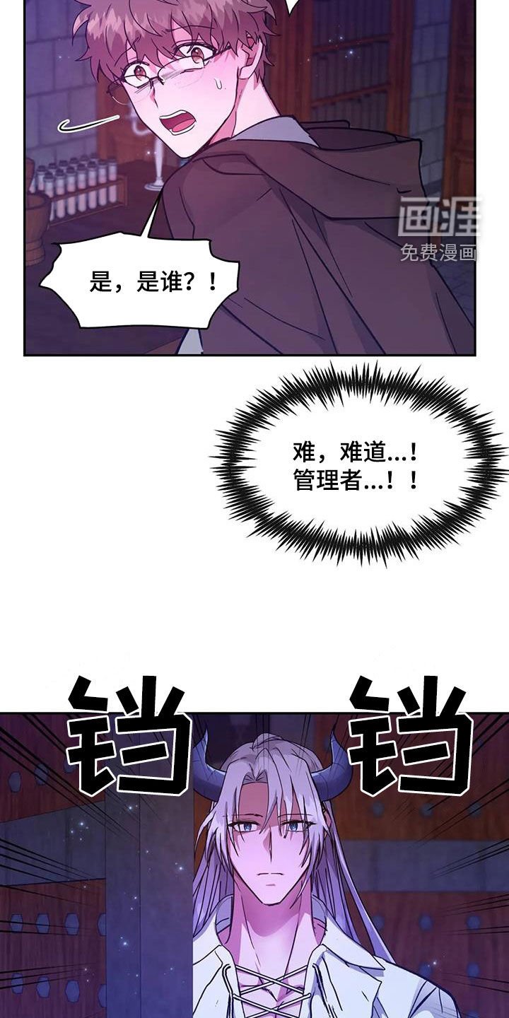 第31章：补课