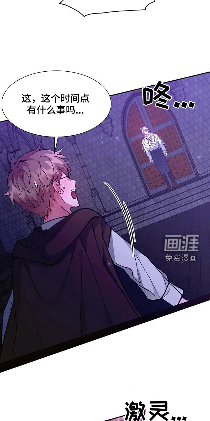 第31章：补课