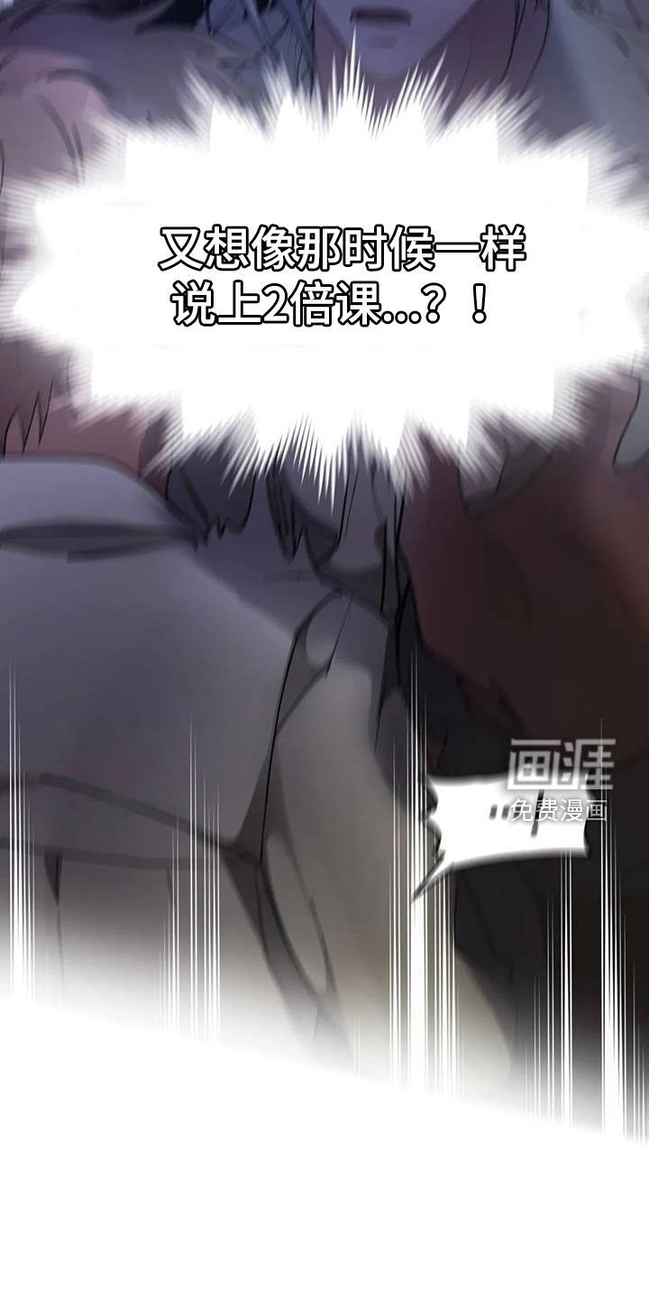 第31章：补课