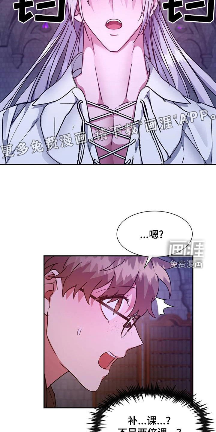 第31章：补课