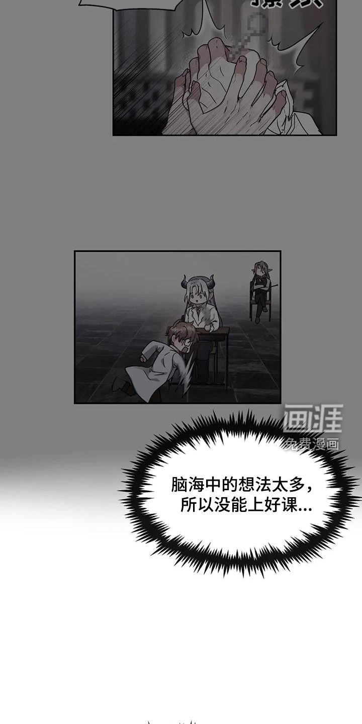 第31章：补课