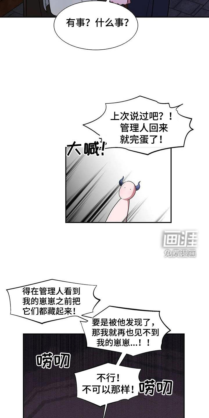 第31章：补课