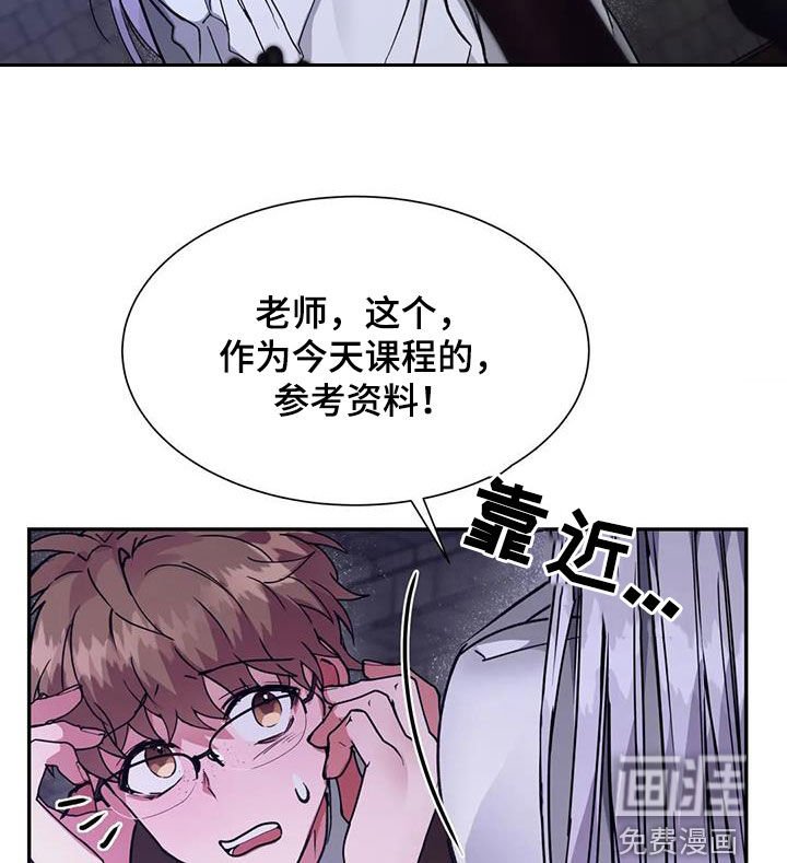 第31章：补课