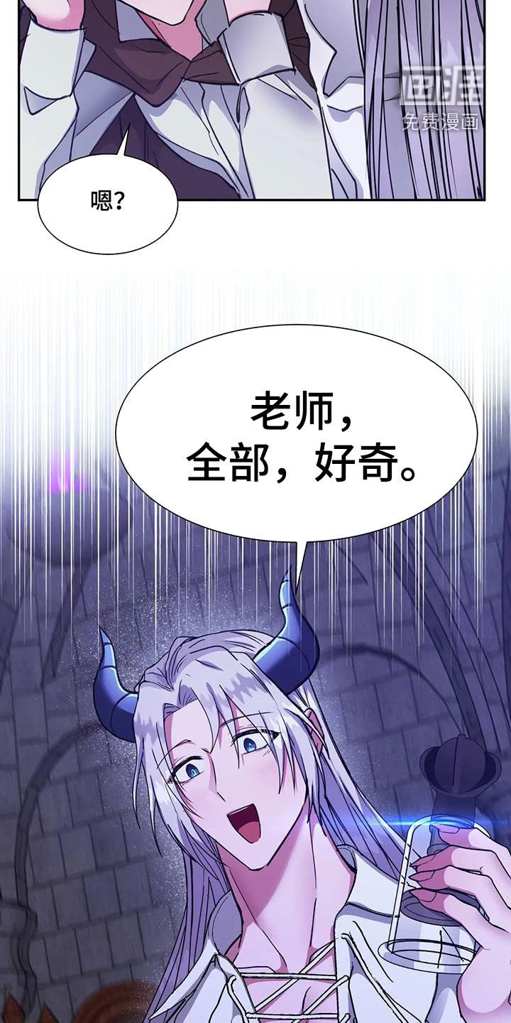 第31章：补课