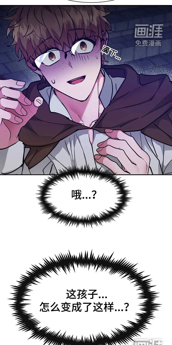 第31章：补课