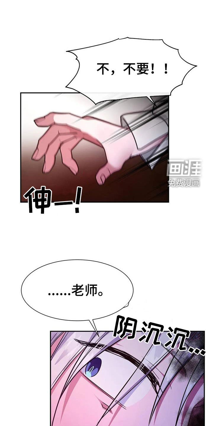 第32章：骗人
