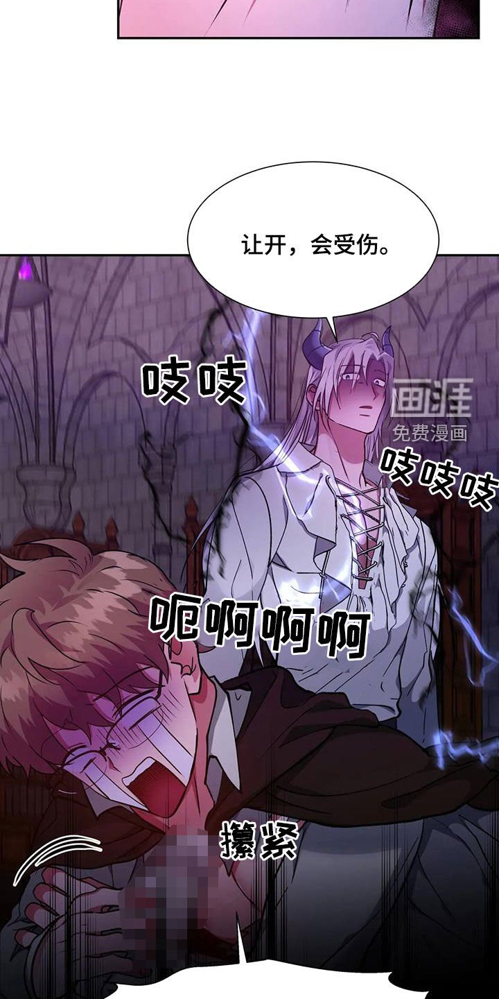 第32章：骗人