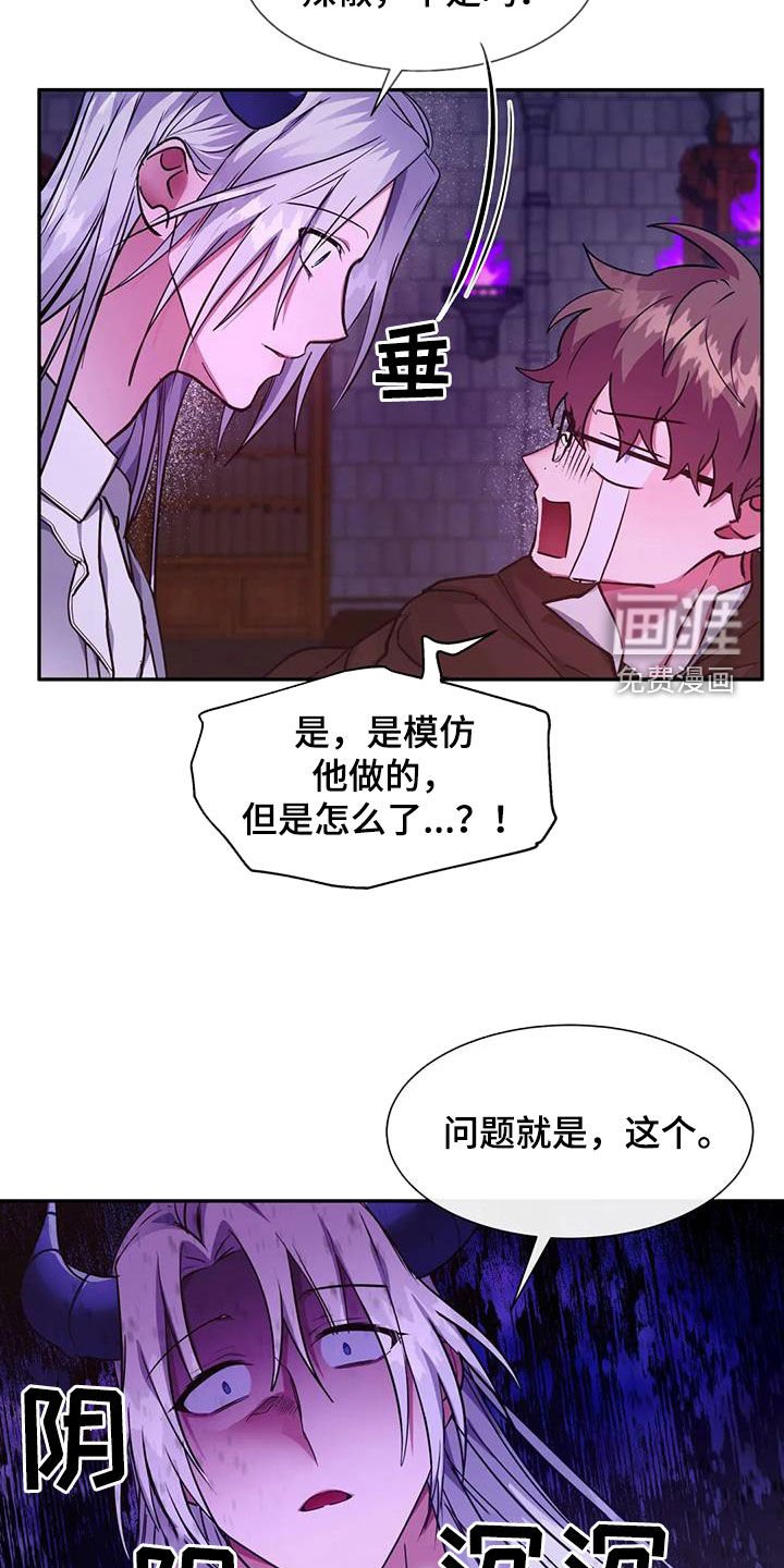 第32章：骗人