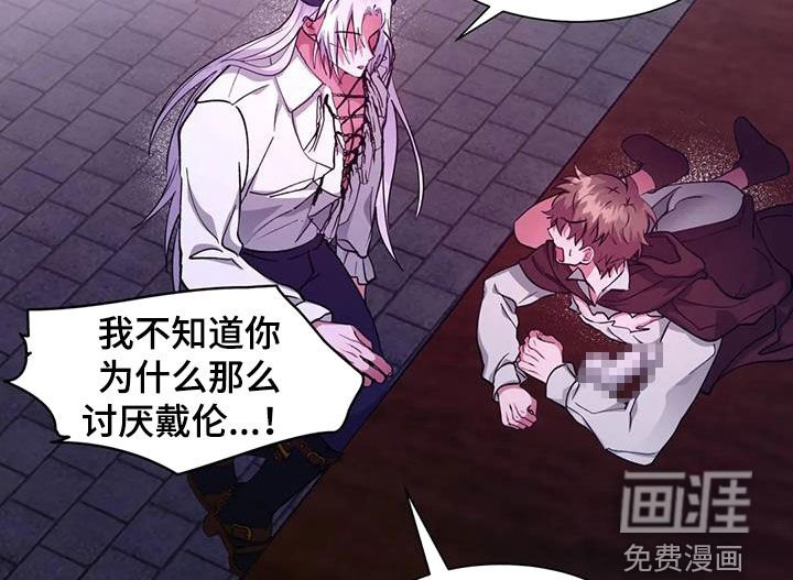 第32章：骗人