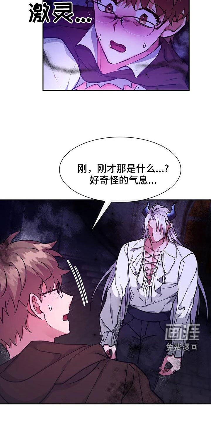 第32章：骗人