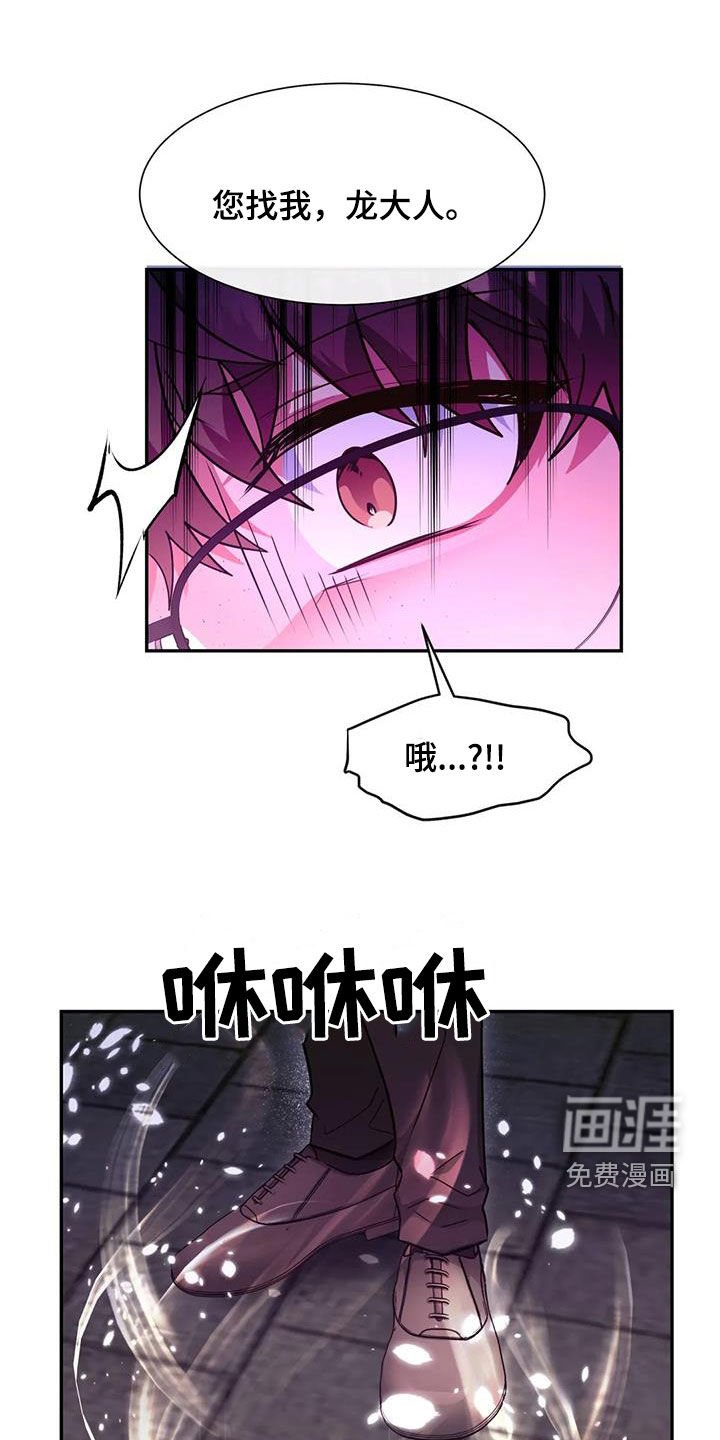 第32章：骗人