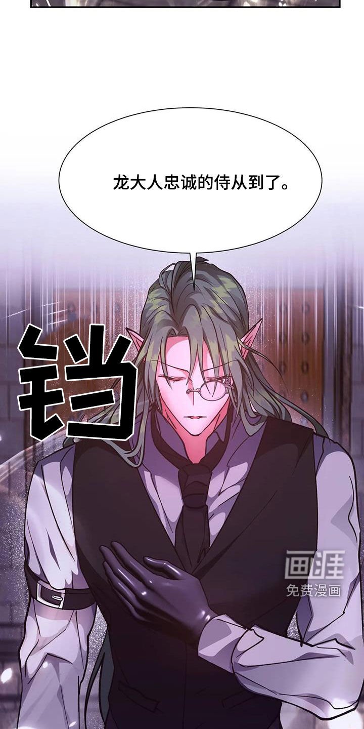 第32章：骗人