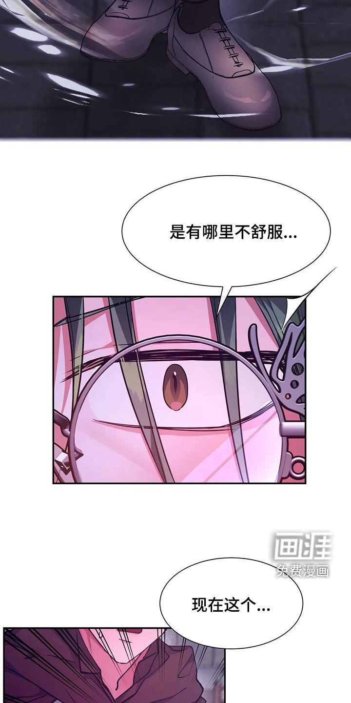 第32章：骗人