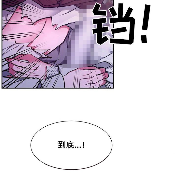 第32章：骗人
