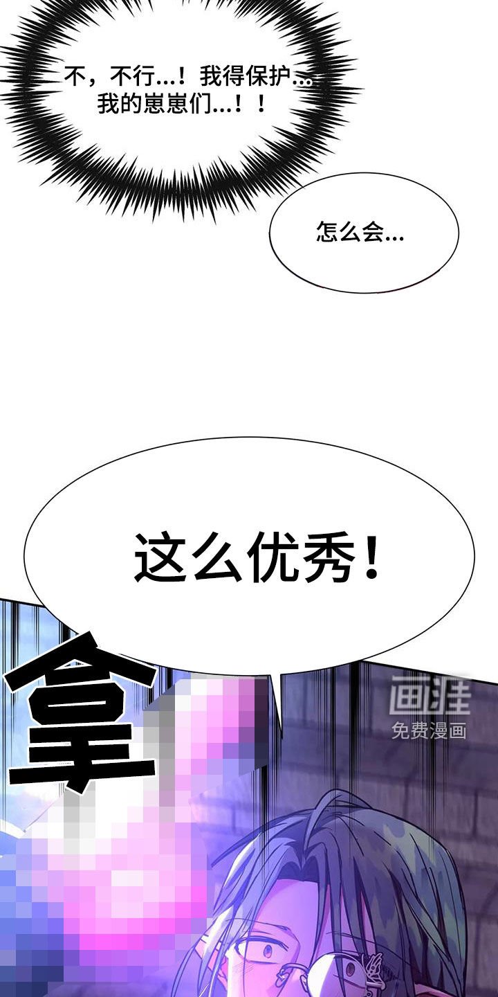 第32章：骗人