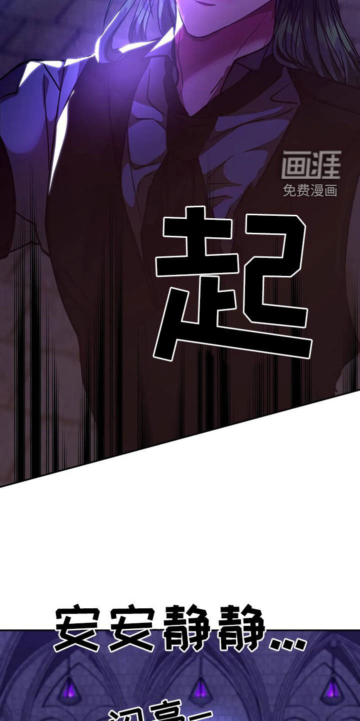 第32章：骗人