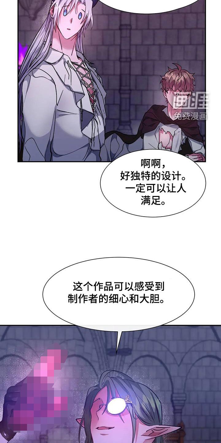 第32章：骗人