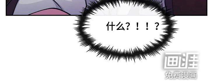 第32章：骗人