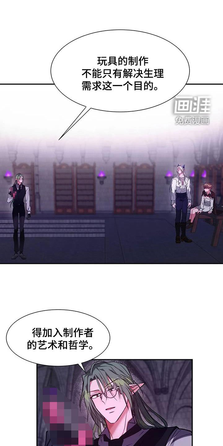 第33章：希望你可以配合