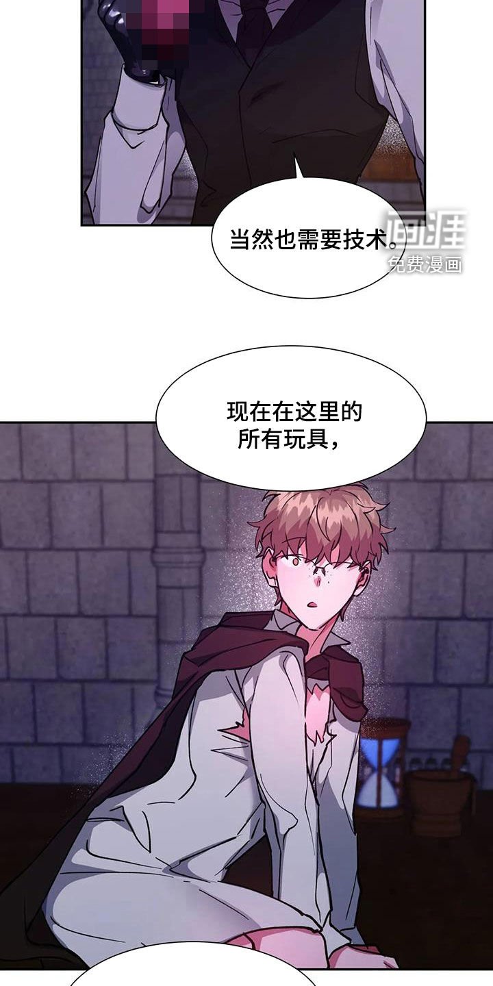 第33章：希望你可以配合