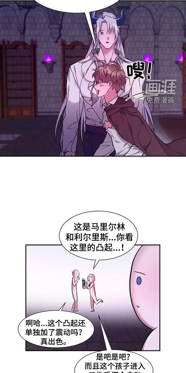 第33章：希望你可以配合