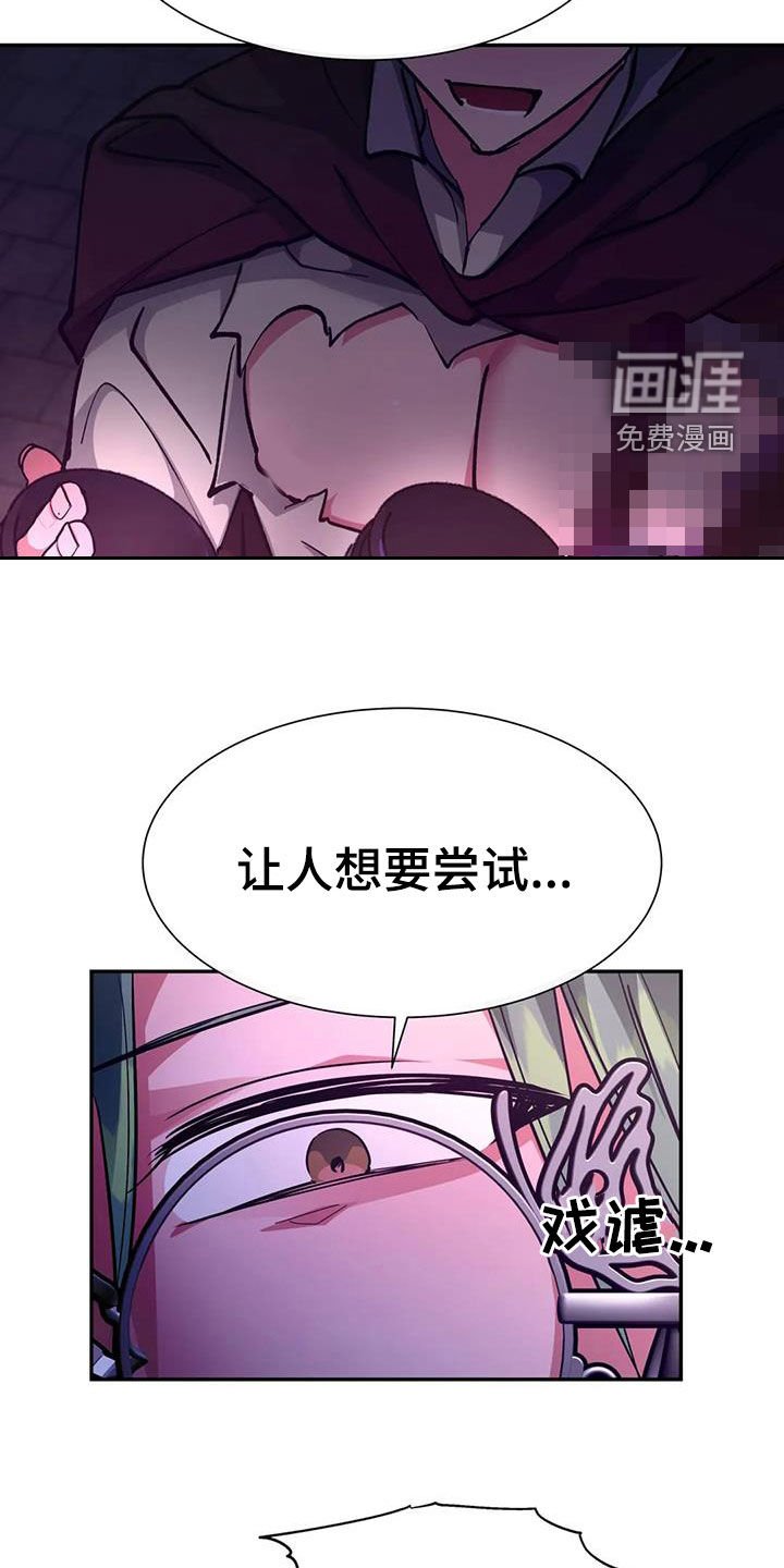 第33章：希望你可以配合