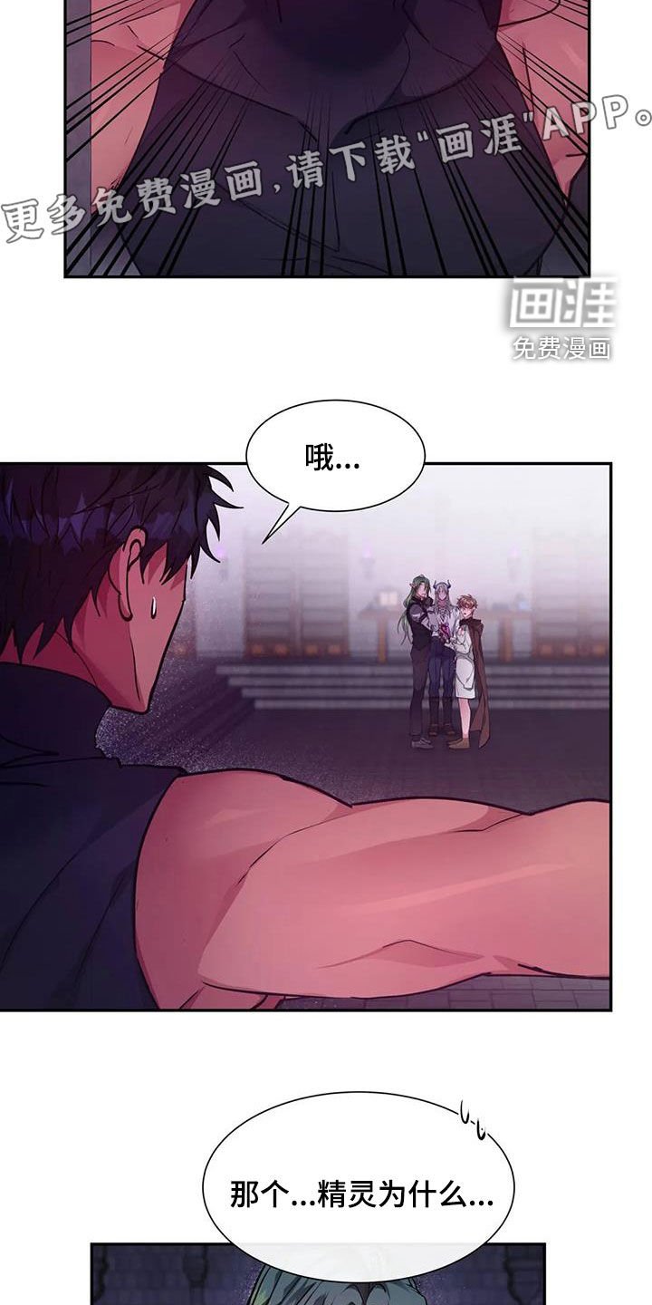 第33章：希望你可以配合