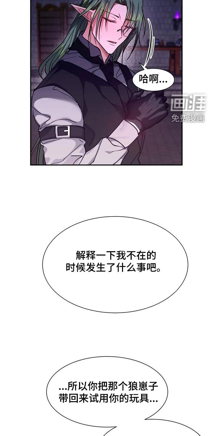 第33章：希望你可以配合