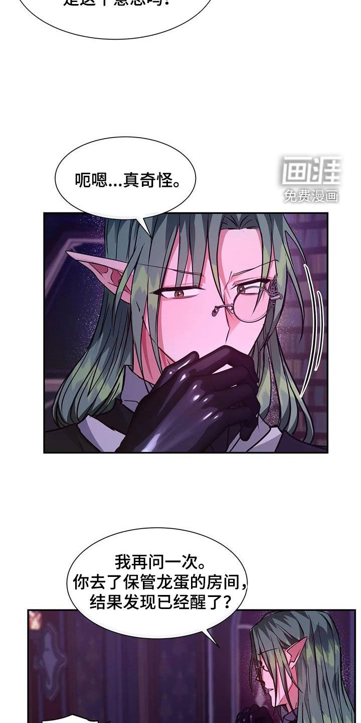 第33章：希望你可以配合