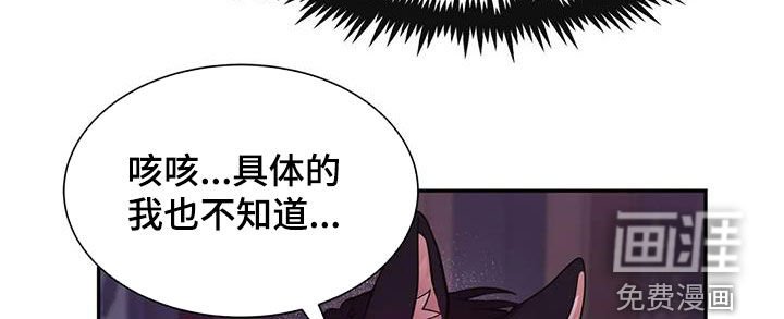 第33章：希望你可以配合