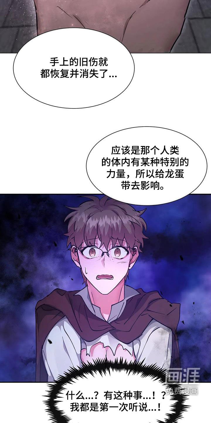 第33章：希望你可以配合