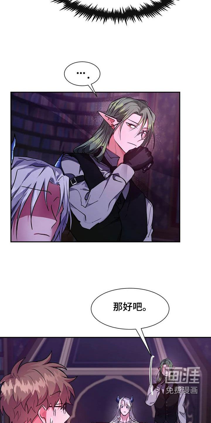 第33章：希望你可以配合