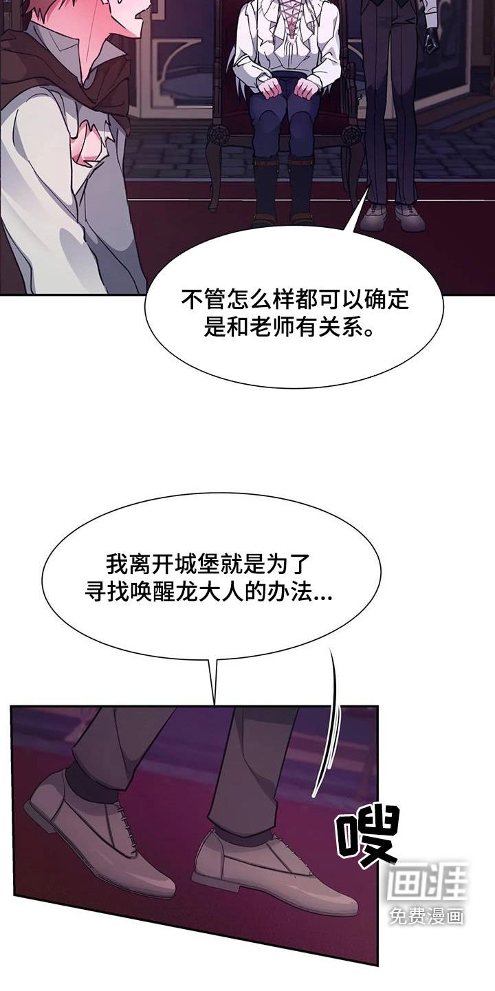 第33章：希望你可以配合