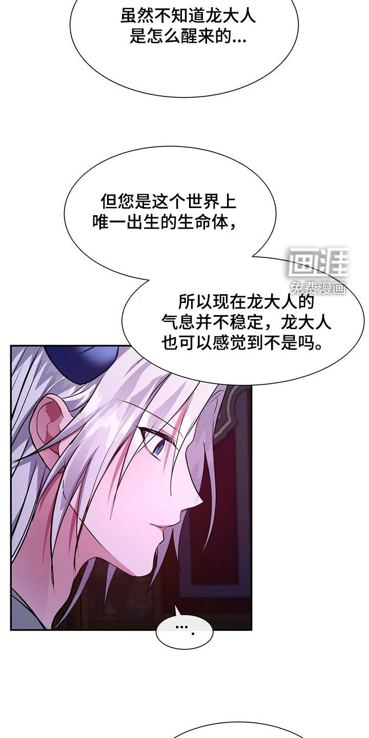 第34章：实验