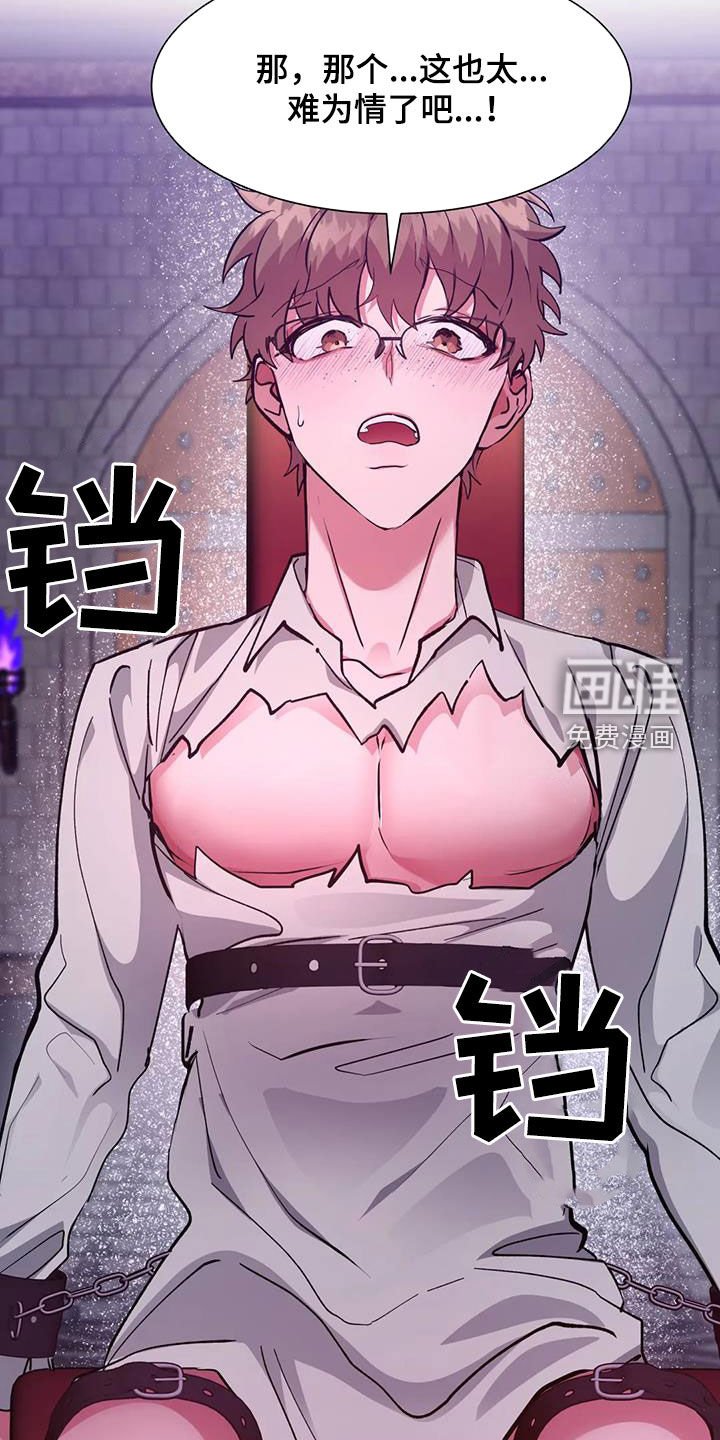 第34章：实验