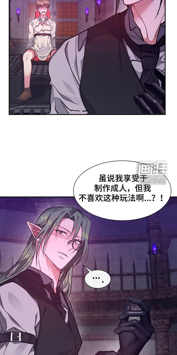 第34章：实验
