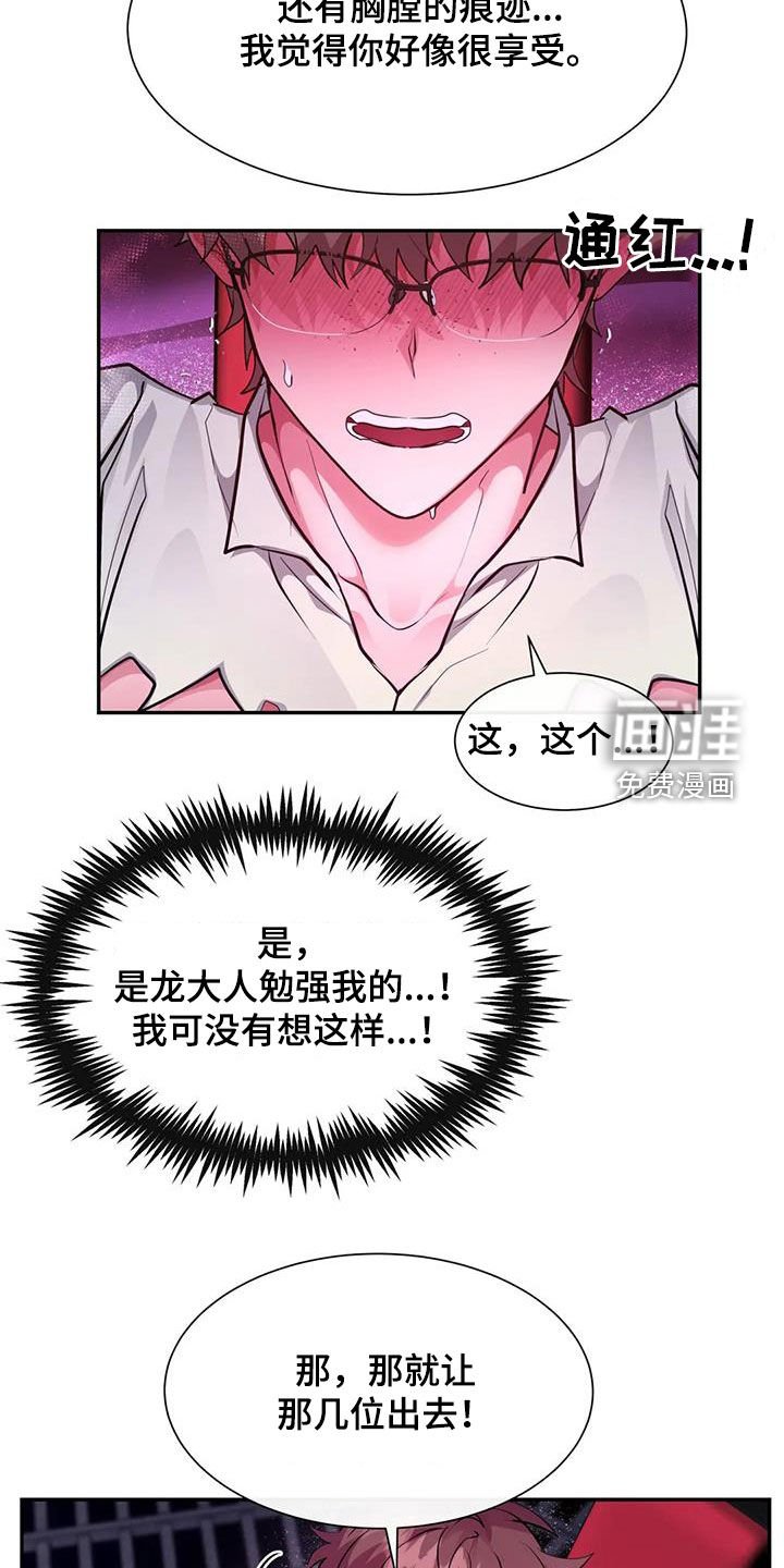 第34章：实验