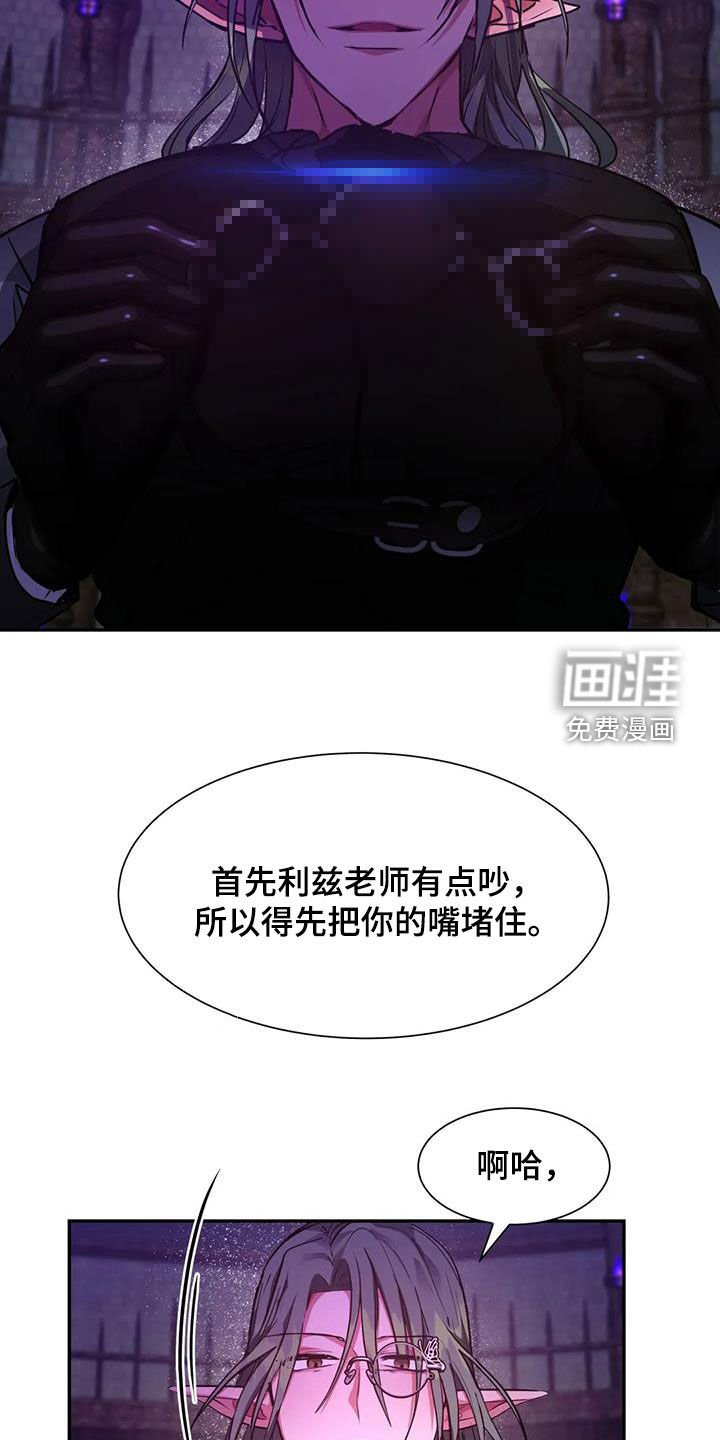 第34章：实验