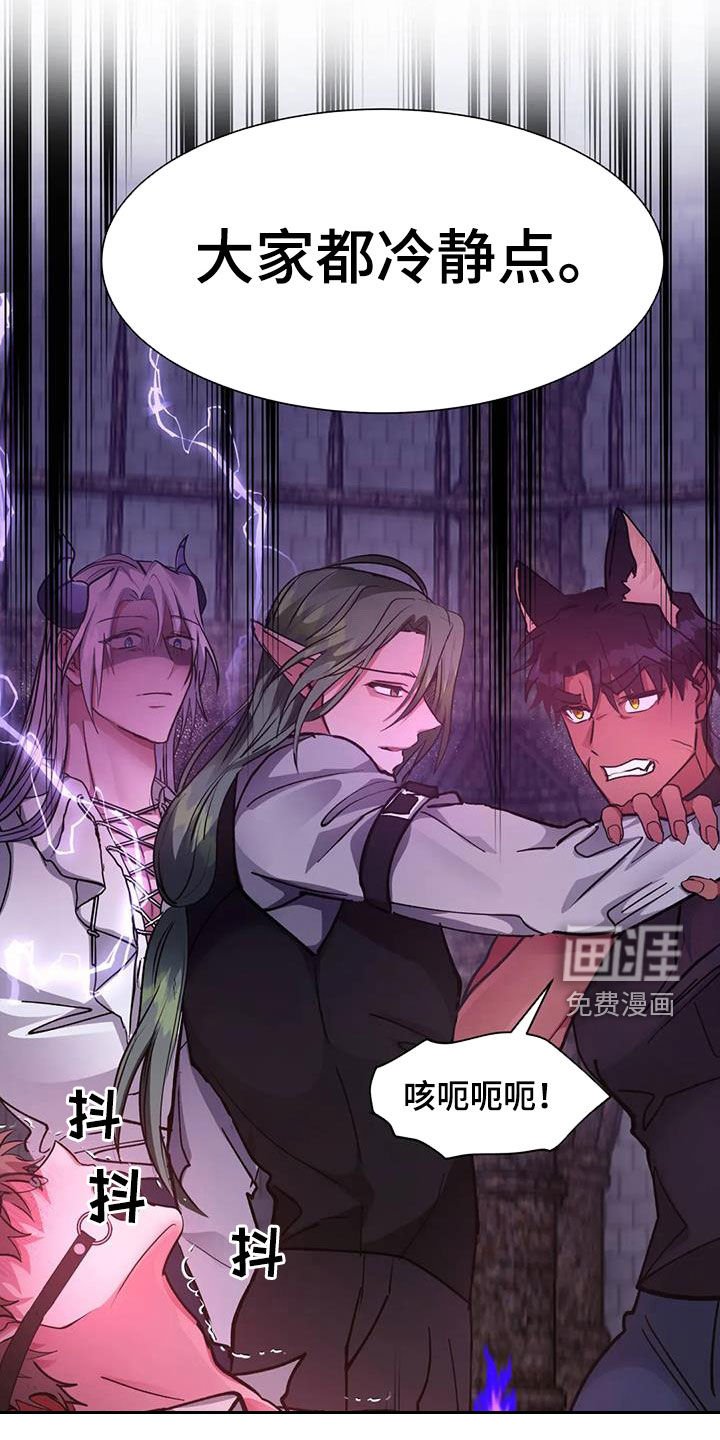 第35章：放过你