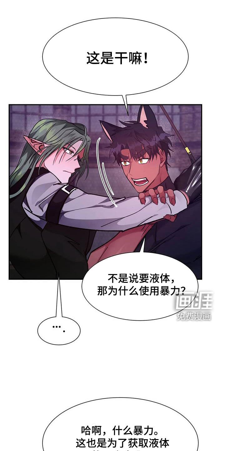 第35章：放过你
