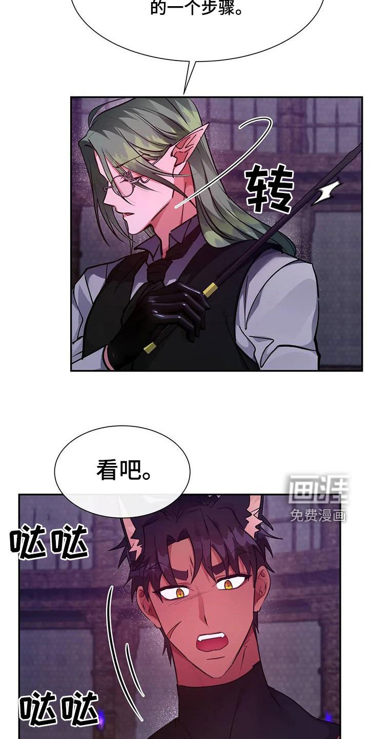 第35章：放过你